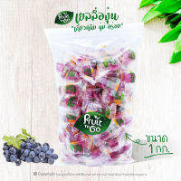 ?เยลลี่..องุ่น..(1 KG)?เยลลี่ผลไม้..เคี้ยวหนึบหนับ?Grape Jelly - 葡萄軟糖