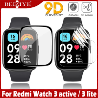 【2 Pcs】For Redmi Watch 3 active ฟิล์ม 9D Curved ฟิล์มกันรอย For Redmi Watch 3 Lite ฟิล์ม Soft Protector No Glass