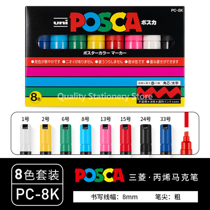 ใหม่-uni-posca-marker-ชุดปากกา-graffiti-ปากกาภาพวาดมือทาสีอุปกรณ์ศิลปะโปสเตอร์โฆษณา-pc-1m-pc-3m-pc-5m-เครื่องเขียน-zptcm3861