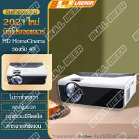 โปรเจคเตอร์ใหม่บ้านกลางวันห้องนอนออล - อิน - วันโปรเจ็กเตอร์ติดผนัง HD 720P (รองรับ 1080P) โปรเจ็กเตอร์โทรศัพท์มือถือขนาดเล็กแบบพกพาประชุ