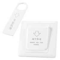 6X High Grade Hotel Magnetic Card Switch Energy Saving Switch Insert Key for Power