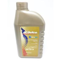 ( โปรโมชั่น++) คุ้มค่า น้ำมันเครื่อง ACDelco Fully-Synthetic 5W30 ดีเซล ขนาด 1 ลิตร ราคาสุดคุ้ม น้ํา มัน เครื่อง สังเคราะห์ แท้ น้ํา มัน เครื่อง มอเตอร์ไซค์ น้ํา มัน เครื่อง รถยนต์ กรอง น้ำมันเครื่อง