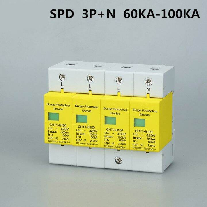 Circuit Breaker SPD 60KA~100KA 1P 2P 3P 4P 4 Pole 100KA House Protector ...