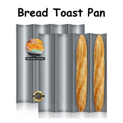 ขนมปังบาแกตต์กระทะเหล็กคาร์บอนขนมปังฝรั่งเศสอุปกรณ์อบไร้ด้ามจับแม่พิมพ์อบขนมถาดขนมเครื่องปิ้งขนมปัง