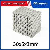 30/50/100pcs Thin Quadrate Permanent Magnets Thickness 3mm Neodymium Magnet N35 NdFeB 30x5x3 mm Strong Magnetic Magnets 30x5x3mm