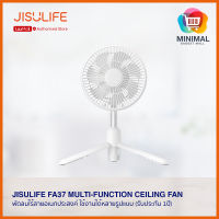 Jisulife FA37 Multi-function Ceiling Fan พัดลมไร้สายอเนกประสงค์ ใช้งานได้หลายรูปแบบ (รับประกัน 1 ปี)