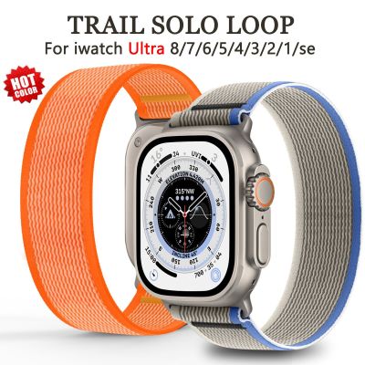 สายเดี่ยว Trail สำหรับ Apple Watch Ultra 49มม. 45มม. 41มม. 44มม. 40mm42mm 38มม. สำหรับ I Watch Series 7 6 3 Se 8