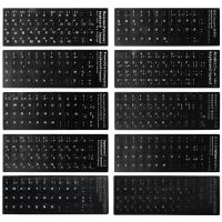 Matte Anti-Glare Russian/French/Spanish/Japanese/German/Arabic/Korean/Italian/Turkey/Thailand Keyboard Stickers Black Background