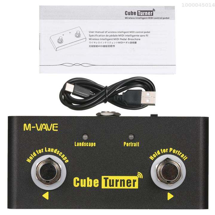 MVAVE Cube Turner Wireless Page Turner Pedal Rechargeable Music Sheet