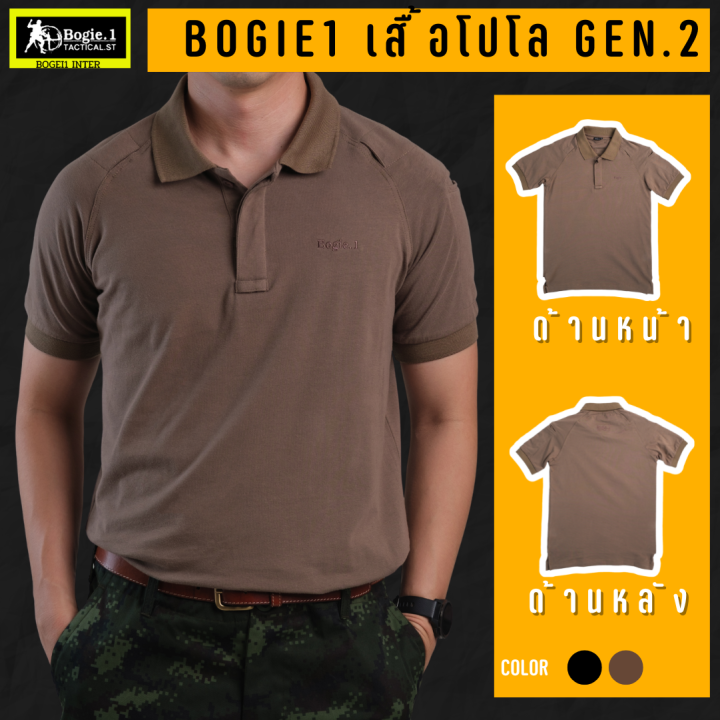 bogie1-เสื้อโปโล-gen-2-เสื้อยืดโปโล-เสื้อยืดคอปก-แขนสั้น