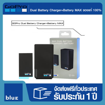 GoPro Dual Battery Charger+Battery MAX