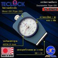 Teclock เกจวัดความแข็งยางนิ่มมากชอร์โอโอ รุ่น GS-754G - Durometer Very Soft Rubber Shore OO No. GS-754G