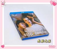 Stop, zemilia (2021) plot film BD Blu ray Disc HD Boxed