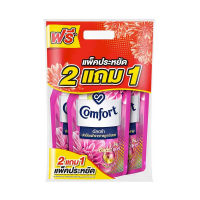 SuperSale63 คอมฟอร์ท Comfort คอมฟอท น้ำยาปรับผ้านุ่ม กลิ่นหอมติดทนนาน สูตร อัลตร้าสีชมพู 480ML แพ็ค 2+1 ถุง