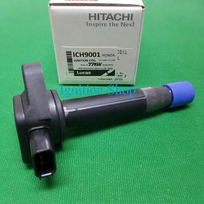 คอยล์จุดระเบิด คอยล์หัวเทียน Honda Accord G7 3.0 J30A  จำนวน 1 ตัว ICH9001  Hitachi