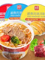 Vietnam imported snacks Lam Fu Kee classic beef chicken seafood instant bowl Vietnamese Pho 76g