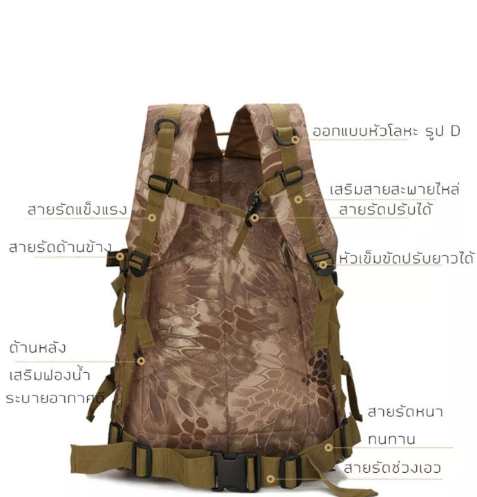 40l-กระเป๋ากีฬากลางแจ้ง-กระเป๋าเป้สะพายหลัง-ยุทธวิธีการปีนเขา-กระเป๋าเป้สะพายหลังการเดินป่าเดินป่า-rucksack-กระเป๋าเดินทาง
