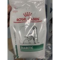 พลาดไม่ได้ โปรโมชั่นส่งฟรี Royal Cannin​ Daibetic​ สุนัข ขนาด 1.5 kg.