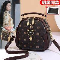 【hot seller】 textured for women 2023 new popular round fashionable shoulder versatile portable crossbody trendy