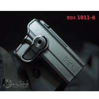 Bogie1 ซองโพลิเมอร์ ซองปืนโพลิเมอร์ รุ่น 1911ขนาด 4 นิ้ว (สีดำ)