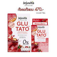 [แถมฟรี กลูตาโต้พลัส 15000mg 6ซอง มูลค่า 294.-] Jejuvita กลูตาโต้พลัส 15000mg x 10ซอง เจจูวิต้า (อาหารเสริม ผิวสวย กระจ่างใส)