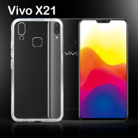 เคส ใส/สีดำ/กันกระแทก วีโว่ เอ็กซ์21 แบบหลังนิ่ม Tpu Soft Case For Vivo X21 (6.28)