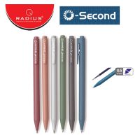ปากกาเจล O-SECOND Radius คลาสสิค ตัวน้ำหมึกจากเยอรมัน สีน้ำเงิน 0.5mm.(ราคาต่อ 1 ด้าม) ขอสงวนสิทธิ์ในการเลือกสีด้ามปากกา