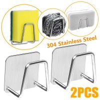 ETX2Pcs Kitchen Stainless Steel Sponges Holder Self Adhesive Sponge Drain Drying Rack Sink Storage Holders Wall Hook Accessories