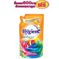 ไฮยีน เอ็กซ์เพิร์ท แคร์ ปรับผ้านุ่ม เข้มข้น490มล. #4ถุงสุดคุ้ม แฮปปี้ซันซายน์