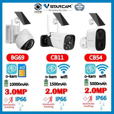 Vstarcam กล้องวงจรปิดโซล่าเซล รุ่นBG69/CB11/CB54 พร้อมแผงโซล่าเซล อุปกรณ์มีให้ครบชุด