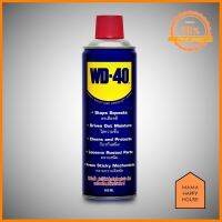 WD40 น้ำมันอเนกประสงค์ 400 มิลลิลิตร ลดราคา