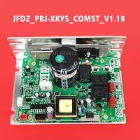 2023 JFDZ-PBJ-XKYS-COMST-V1.18สำหรับตัวควบคุมมอเตอร์ลู่วิ่งไฟฟ้า JFDZ PBJ XKYS COMST แผงวงจรจ่ายไฟขับแผงวงจรควบคุม LDB