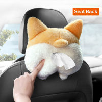 Creative Corgi Kitten Butt Funny Car Tissue Cute Cartoon Animal Model Drawing Paper Car Interior Supplies Tissue Holder