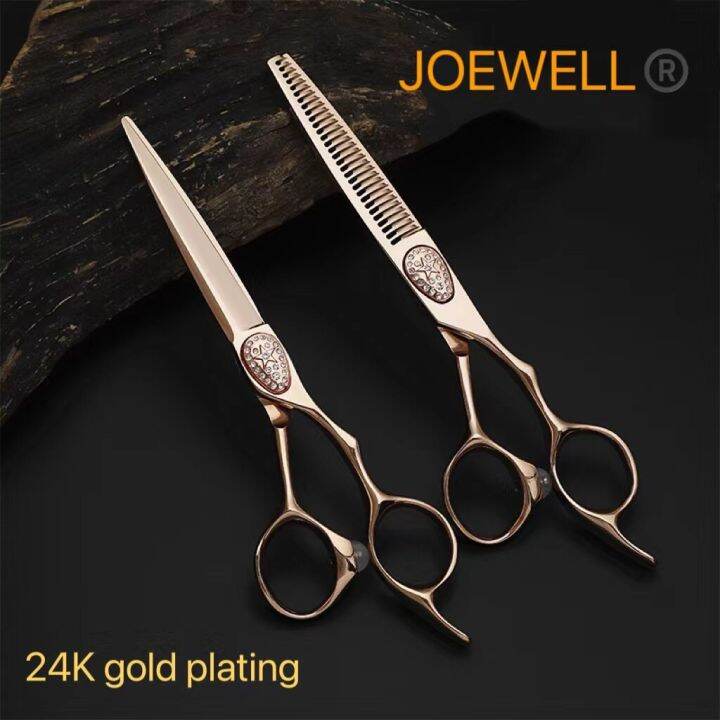 New JOEWELL,HIKARI Professional barber tools salon hair cutting