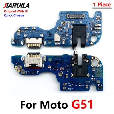 สำหรับ Moto หนึ่ง Xt1942-1พลังงาน P30โน้ตมาโครฟิวชั่นไฮเปอร์ G22 G51เครื่องชาร์จ Usb บอร์ดเฟล็กซ์ชาร์จตัวเชื่อมต่อช่องเสียบปลั๊ก