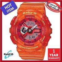 Casio Baby G รุ่น BA-110JM-4ADR / BA-110JM-4A / BA-110JM-4มั่นใจแท้ 100% - ประกัน CMG ( ร้าน EZYSOLUTION )