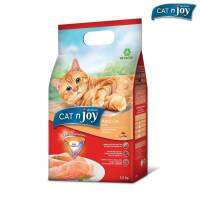 CAT n joy Tripple Protection สูตรแมวโต รสแซลมอน 1.2kg