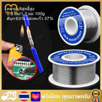 ตะกัวบัดกรี ตะกั่วบัดกรี Soldering Lead มีฟลักในตัว 63/37 ตะกั่ว บัดกรี ปากกา ตะกั่วปากกา อุลตร้าคอร์ อัลต้าคอร์ อัลตร้าคอร์ 63/37 0.25LB ขนาดเส้น 0.8มม 1.2มม