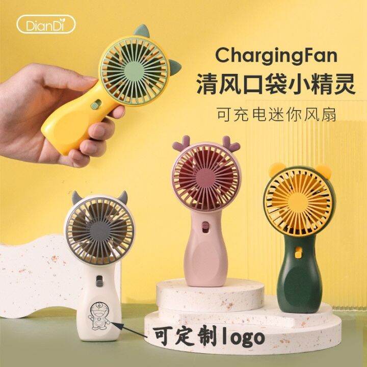 พัดลมไฟฟ้า-usb-แบบชาร์จได้-kipas-angin-kecil-มือถือขนาดเล็กน่ารักไร้เสียง