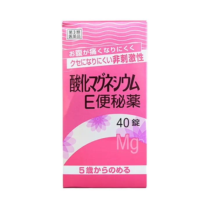 Jianrong Pharmaceutical Magnesium Oxide Constipation Medicine Children
