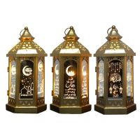 Happy Eid Mubarak Metal LED Lights Festival Lantern Ramadan Decoration Muslim