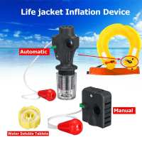 Summer hot swimming beach inflatable life jacket vest jacket water sensitive original automatic device manual  Life Jackets