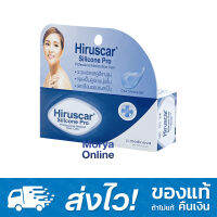 Hiruscar Silicone Pro 4gm ฮีรูสการ์ ซิลิโคน โปร