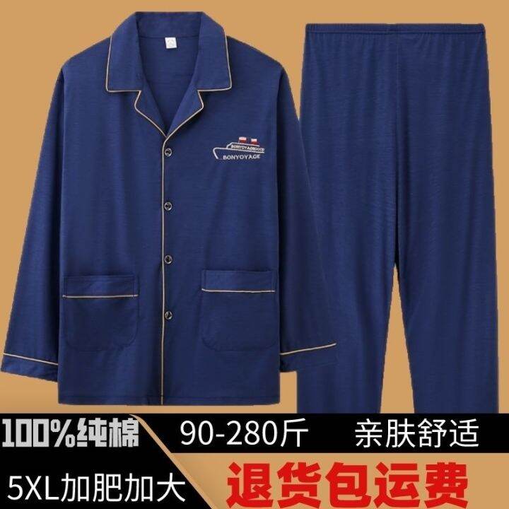 muji-high-quality-100-cotton-pajamas-mens-spring-and-autumn-long-sleeved-cotton-large-size-fat-guy-home-service-mens-cardigan-suit