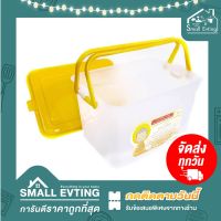 Small Evting กล่องสีเหลือง สำหรับ จัดชุดสังฆทาน ทำบุญ งานบุญ รุ่น BX-2501 จำนวน 1 ใบ