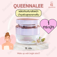 ควีนนาลี ไฮเดรชั่น อควา ดีพ สลีปปิ้งมาส์ก QUEENNALEE HYDRATION AQUA DEEP SLEEPING MASK 15G ฟื้นฟูผิวล้ำลึกแบบไม่ต้องล้างออก มาร์กหน้า ไฮยา มาส์ก หน้า