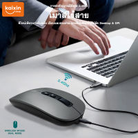 (ส่งจากไทย) เมาส์ไร้สาย SHIZHUA M1 Upgrade wireless mouse เมาส์ มีแบตในตัว ปุ่มเงียบ ปรับ DPI ปุ่มเงียบ เมาส์เงียบ #A-041