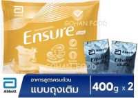 (แพคคู่) Ensure เอนชัวร์ กลิ่นธัญพืช แบบถุงเติม 400 G ซองรีฟิล refill  นมผู้สูงอายุ อาหารเสริมผู้ป่วย