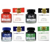 หมึกเติมไวท์บอร์ด “Pilot” (30 cc.)