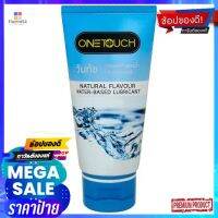 วันทัชเจลหล่อลื่นกลิ่นธรรมชาติ75มลผลิตภัณฑ์สำหรับผู้ชายONETOUCH LUBRICANT NATRUAL 75ML.